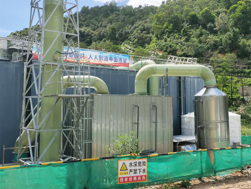 深圳市深水生態(tài)環(huán)境技術有限公司污水廢氣處理工程